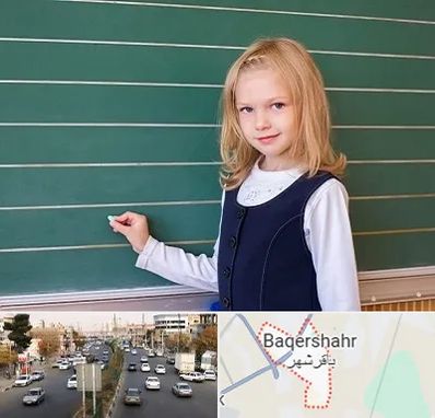 مدرسه دولتی ابتدایی دخترانه در باقرشهر