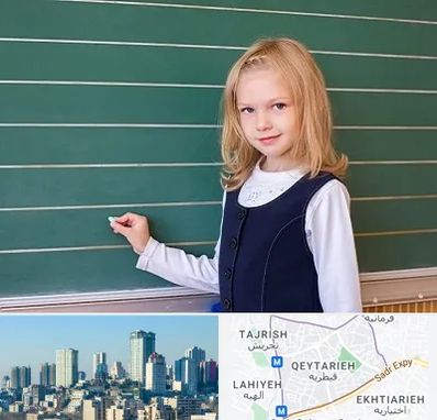 مدرسه دولتی ابتدایی دخترانه در قیطریه 