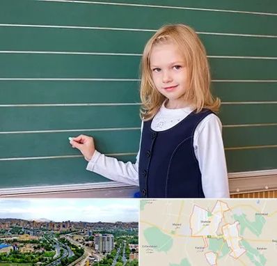 مدرسه دولتی ابتدایی دخترانه در شهریار