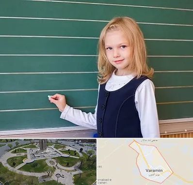 مدرسه دولتی ابتدایی دخترانه در ورامین