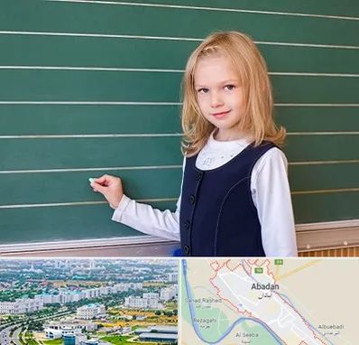 مدرسه دولتی ابتدایی دخترانه در آبادان