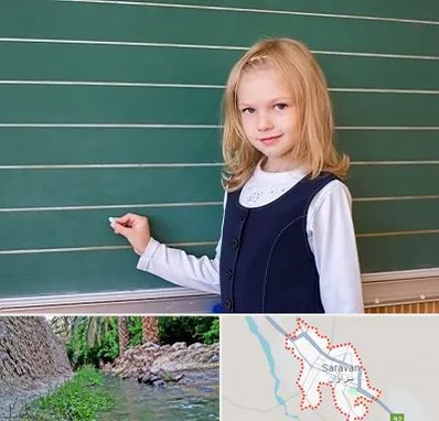 مدرسه دولتی ابتدایی دخترانه در سراوان