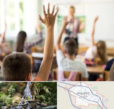 مدرسه دولتی ابتدایی پسرانه در الیگودرز