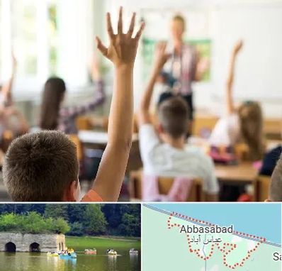 مدرسه دولتی ابتدایی پسرانه در عباس آباد