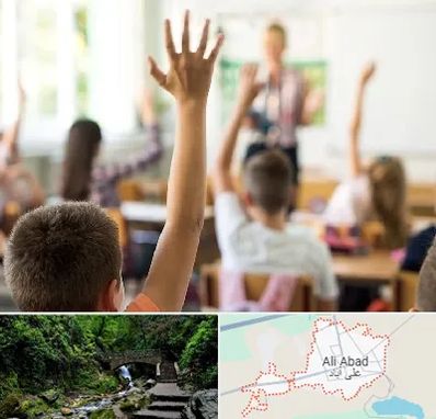 مدرسه دولتی ابتدایی پسرانه در علی‌ آباد کتول