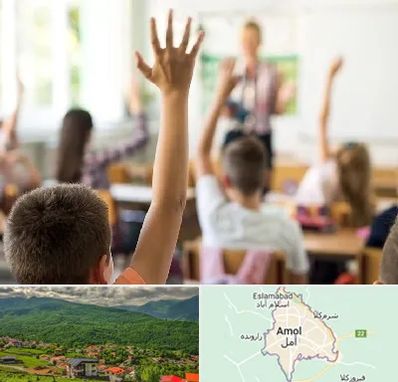 مدرسه دولتی ابتدایی پسرانه در آمل