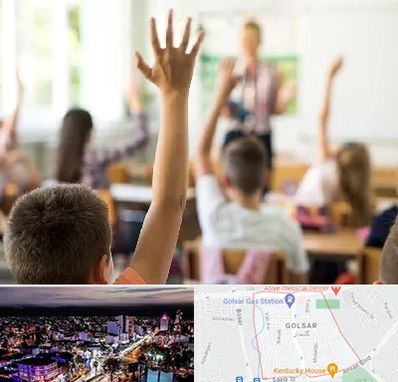 مدرسه دولتی ابتدایی پسرانه در گلسار رشت 