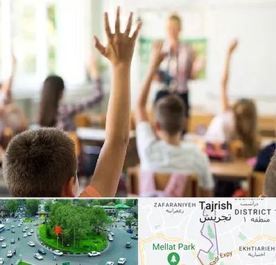 مدرسه دولتی ابتدایی پسرانه در تجریش 