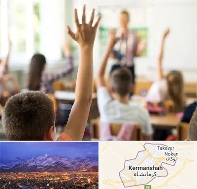 مدرسه دولتی ابتدایی پسرانه در کرمانشاه