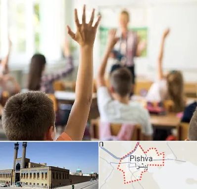 مدرسه دولتی ابتدایی پسرانه در پیشوا