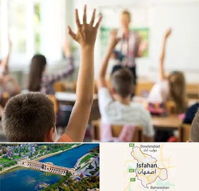 مدرسه دولتی ابتدایی پسرانه در اصفهان