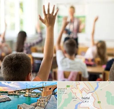 مدرسه دولتی ابتدایی پسرانه در دزفول