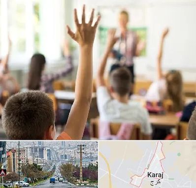 مدرسه دولتی ابتدایی پسرانه در گوهردشت کرج 