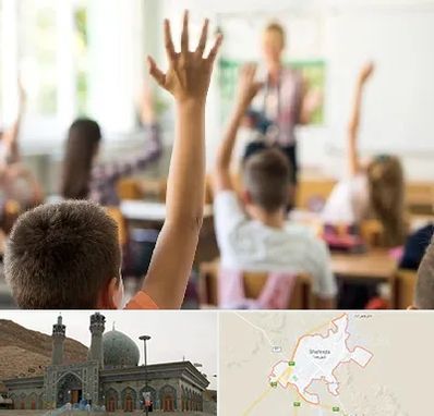 مدرسه دولتی ابتدایی پسرانه در شهرضا