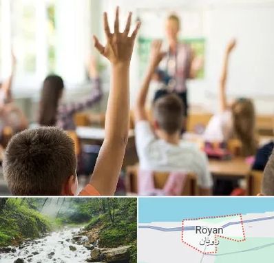 مدرسه دولتی ابتدایی پسرانه در رویان