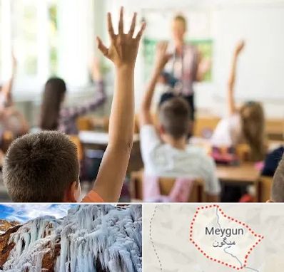 مدرسه دولتی ابتدایی پسرانه در میگون