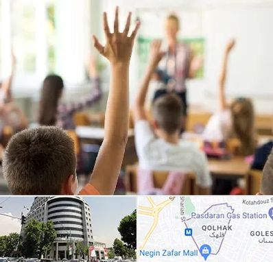 مدرسه دولتی ابتدایی پسرانه در قلهک 