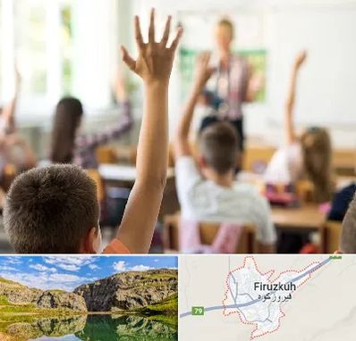 مدرسه دولتی ابتدایی پسرانه در فیروزکوه