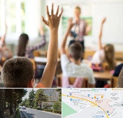 مدرسه دولتی ابتدایی پسرانه در مهرویلا کرج