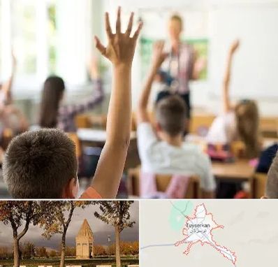 مدرسه دولتی ابتدایی پسرانه در تویسرکان