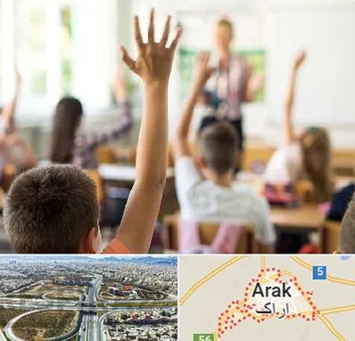 مدرسه دولتی ابتدایی پسرانه در اراک