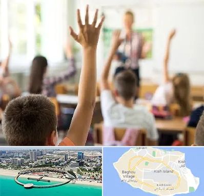 مدرسه دولتی ابتدایی پسرانه در کیش