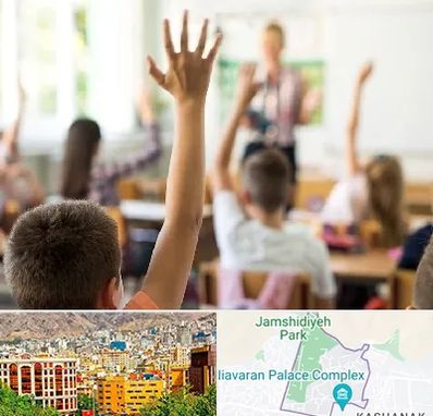 مدرسه دولتی ابتدایی پسرانه در نیاوران 