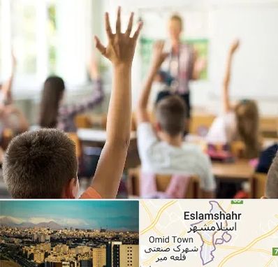 مدرسه دولتی ابتدایی پسرانه در اسلامشهر