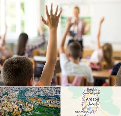 مدرسه دولتی ابتدایی پسرانه در اردبیل