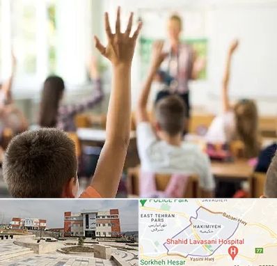 مدرسه دولتی ابتدایی پسرانه در حکیمیه 