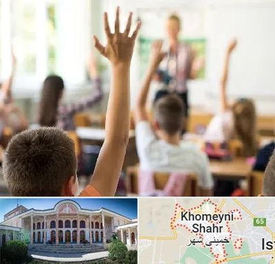 مدرسه دولتی ابتدایی پسرانه در خمینی شهر