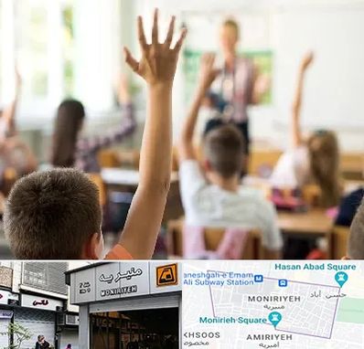 مدرسه دولتی ابتدایی پسرانه در منیریه 