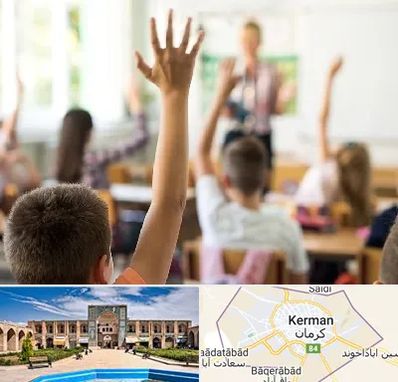 مدرسه دولتی ابتدایی پسرانه در کرمان