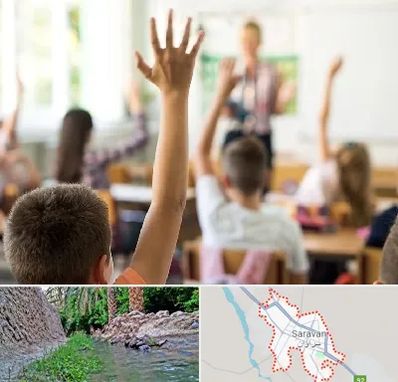 مدرسه دولتی ابتدایی پسرانه در سراوان