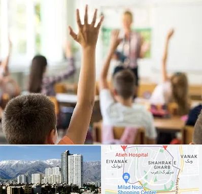 مدرسه دولتی ابتدایی پسرانه در شهرک غرب 