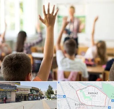 مدرسه دولتی ابتدایی پسرانه در پرواز تبریز