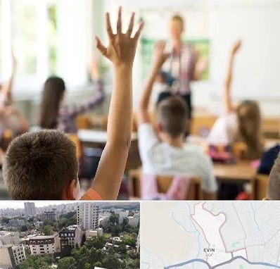 مدرسه دولتی ابتدایی پسرانه در اوین