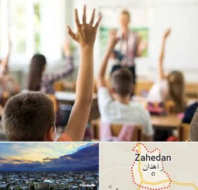 مدرسه دولتی ابتدایی پسرانه در زاهدان