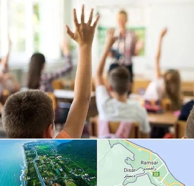مدرسه دولتی ابتدایی پسرانه در رامسر