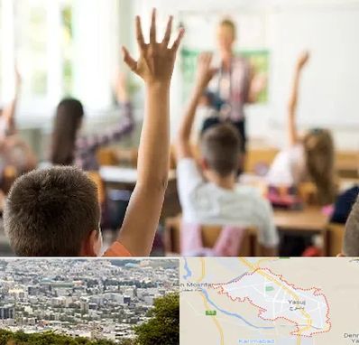 مدرسه دولتی ابتدایی پسرانه در یاسوج