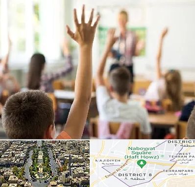 مدرسه دولتی ابتدایی پسرانه در نارمک 