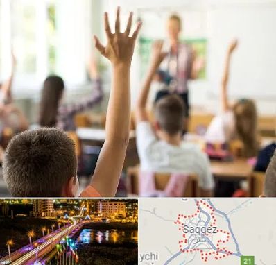 مدرسه دولتی ابتدایی پسرانه در سقز