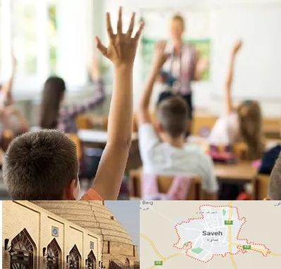 مدرسه دولتی ابتدایی پسرانه در ساوه