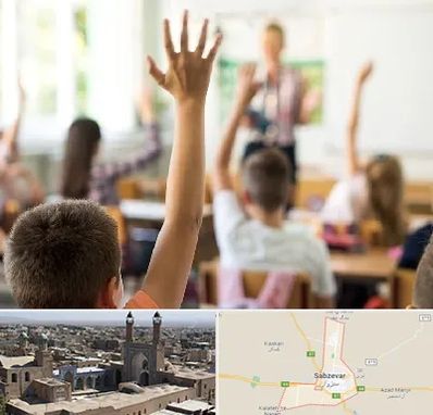 مدرسه دولتی ابتدایی پسرانه در سبزوار