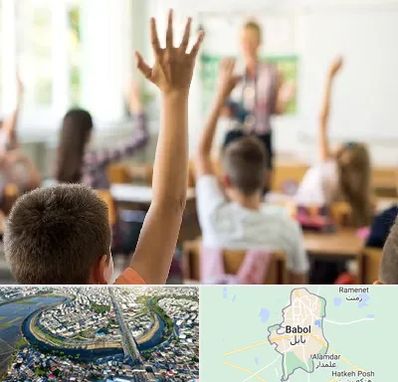 مدرسه دولتی ابتدایی پسرانه در بابل