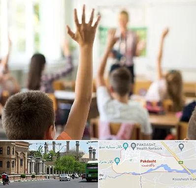 مدرسه دولتی ابتدایی پسرانه در پاکدشت