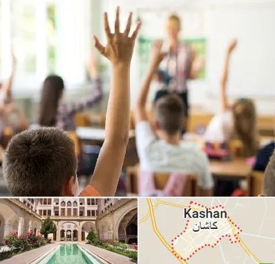 مدرسه دولتی ابتدایی پسرانه در کاشان