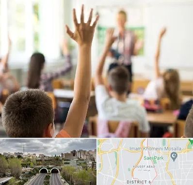 مدرسه دولتی ابتدایی پسرانه در یوسف آباد 