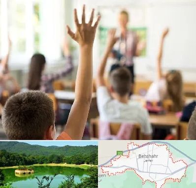 مدرسه دولتی ابتدایی پسرانه در بهشهر