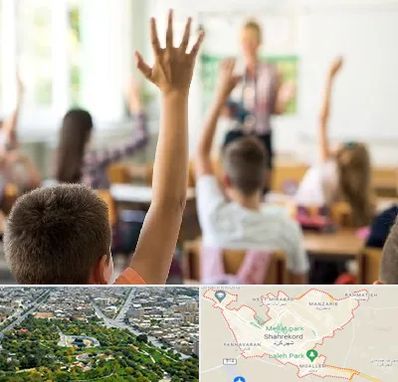 مدرسه دولتی ابتدایی پسرانه در شهرکرد